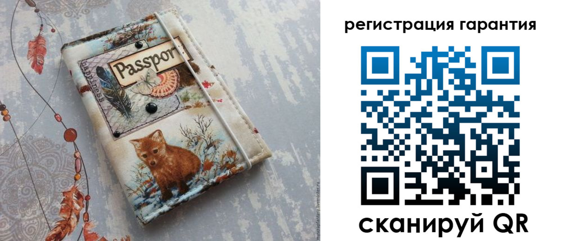 временная регистрация купить в Владивостоке